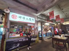 -阿财老铺·老蚌埠龙虾城(华夏总店)