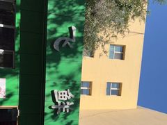 -正飞鲜奶(南湖一期店)