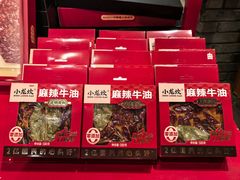 -小龙翻大江文化火锅(太古里店)