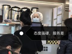 -姐弟俩土豆粉(西安小寨店)