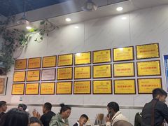 -熊氏牛羊杂粉(龙眼井总店)