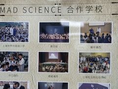 -神奇科学家STEAM科学实验科创赛事机器人编程逻辑思维MadScience(长宁来福士校区)