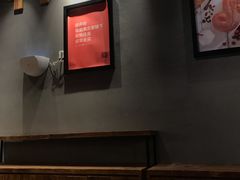 -原麦山丘(五棵松华熙店)