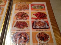 菜单-晚归月亮湾私家菜(临邑路店)