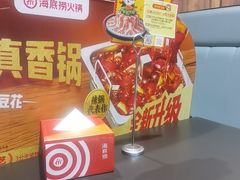 -海底捞火锅(石景山万达广场店)