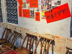 -方铲铲·成都板凳面(滨江银泰店)