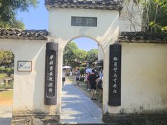 -景德镇古窑民俗博览区