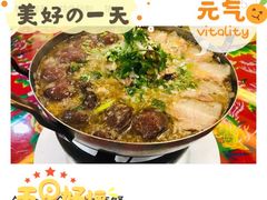 -闯关东东北农家菜(崂山石老人店)