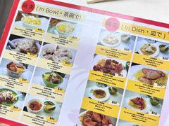 -麦文记面家(佐敦店)