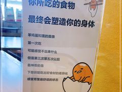 -阿九笨鸡蛋手擀面(总店)