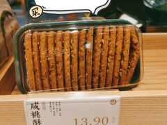 -泸溪河桃酥(西直门凯德店)