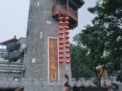 -北川巴拿恰