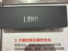 -LOHO眼镜(上海晶耀前滩商场店)