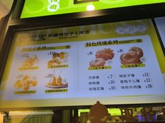 -丝路传奇·中国拉面航母店(北医三院店)
