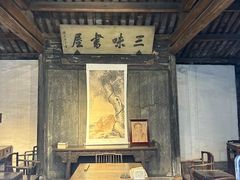 -绍兴鲁迅故里·沈园景区