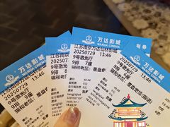 -万达茂商场(南京仙林店)