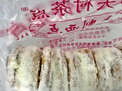黄油饼-中关村茶点