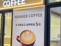 -Manner coffee(深圳光明万达广场店)