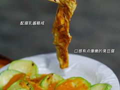 -杨合林啊兰烤鱼