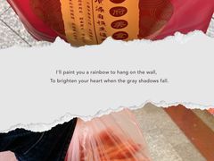 -皇上皇腊味店(下九路店)