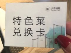 -华信天港禧悦酒店·浩自助餐厅(宁波奉化万达广场店)