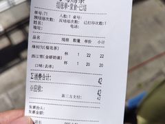 -鸡鸣赐茶(鸡鸣寺路店)