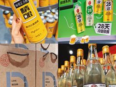 -永辉超市(福州市大儒世家店)