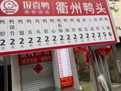 -济南高新万达广场