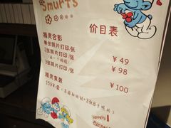 -蓝精灵乐园·世茂精灵之城主题乐园