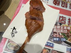 -大脸鸭记鸭血粉丝·小锅米线(水游城店)