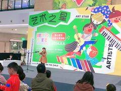 -梅龙镇广场
