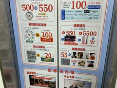 -百联奥特莱斯广场(南京店)