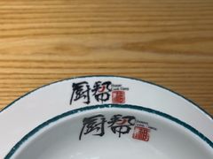 -厨帮湘(花都雅乐城店)