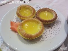 鲜奶蛋挞-御花园·粤菜·海鲜火锅(中山公园店)