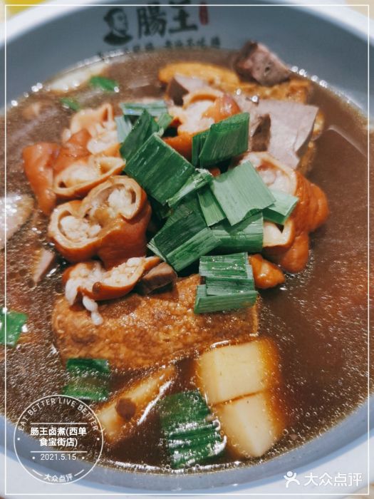 肠王卤煮(西单食宝街店)图片