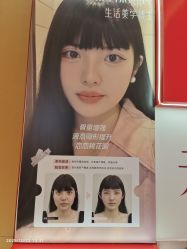 -Yestar艺星医疗美容医院