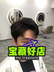 -崇尚GAVIN STYLE
