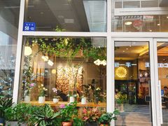 门面-卓花境Flowerwonderland花店