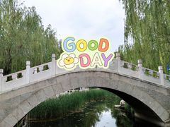 -丰台科技园生态主题公园