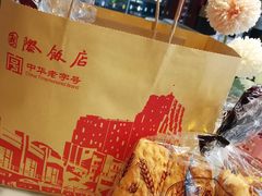 -国际饭店·帆声西饼屋(黄河路店)