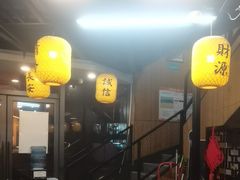 -长安后宰门水盆羊肉(新都心店)