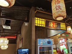 -恰饭·老长沙市井菜(天河客运站店)