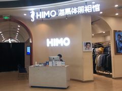 -海马体照相馆(成都来福士广场店)