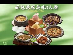 -绿茶餐厅(光谷世界城步行街店)