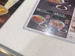 -康师傅私房牛肉面(申虹店)