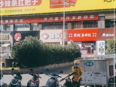 -擂饭(五一广场店)