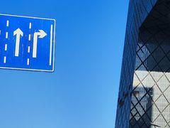 -中央广播电视总台(光华路办公区)