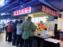 -安徽阜阳卷馍(西单店)