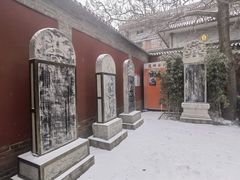 -西安市广仁寺