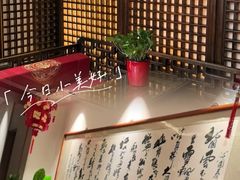 -老爷庙风味美食府(魏都大道店)